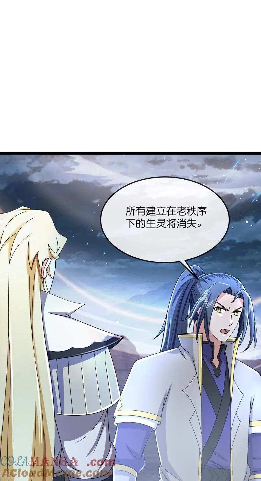 神武天尊动漫漫画,第798话 超脱一切，印证所想5图