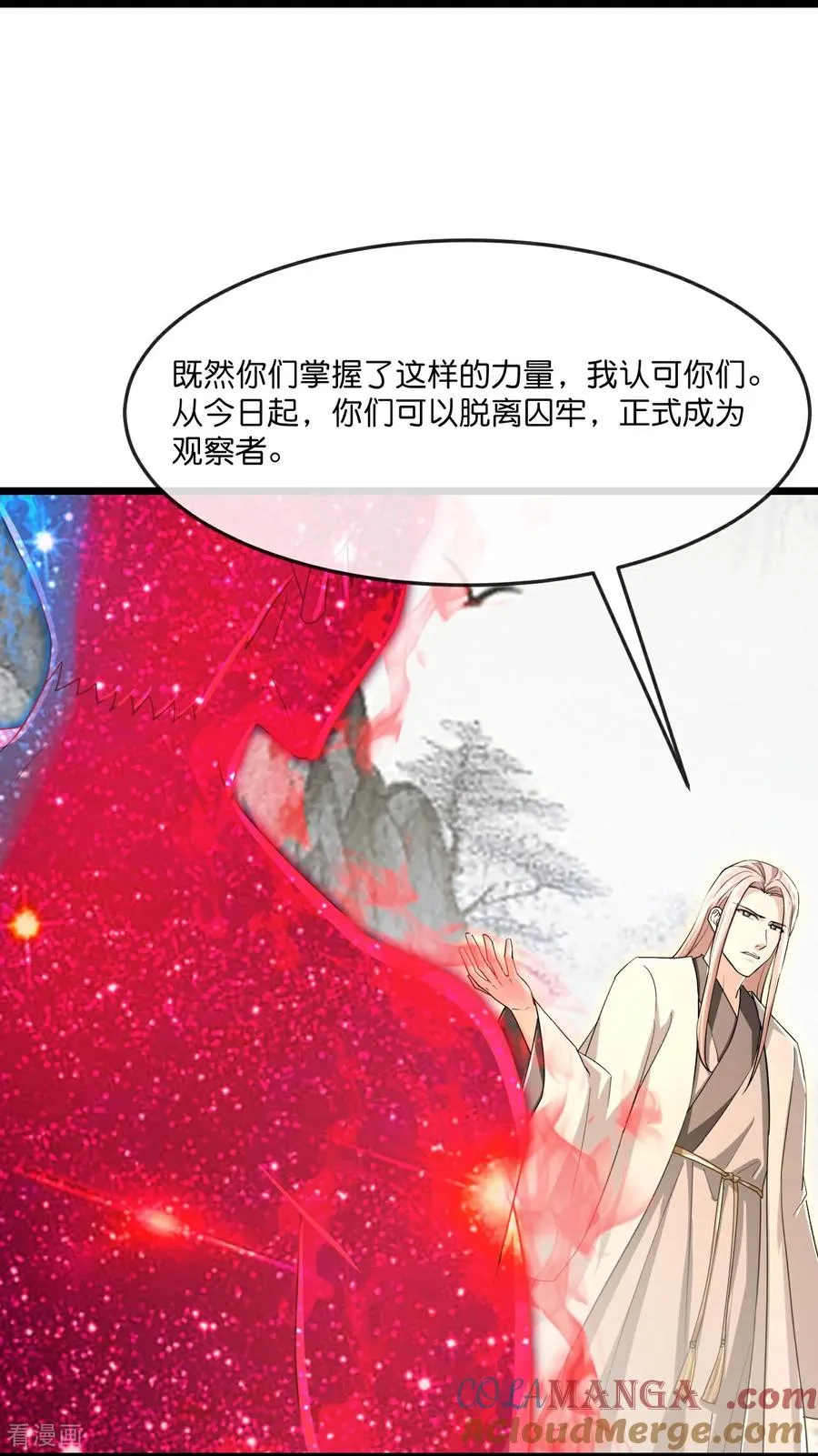 神武天尊动漫漫画,第872话 一鲸虽落，万物皆生5图