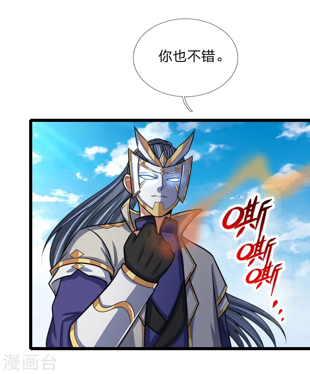 神武天尊第二季漫画,第162话 实力强盛，大战开始1图