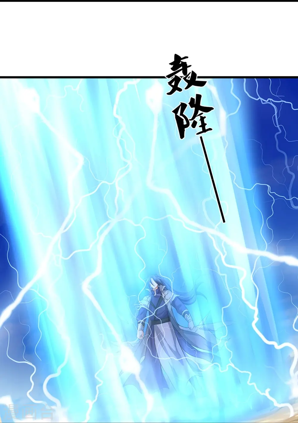 神武天尊动漫漫画,第430话 空间崩碎3图