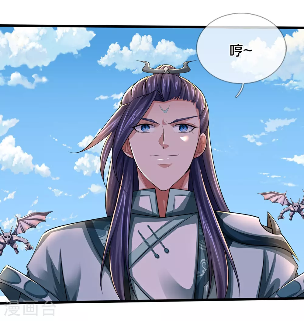 神武天尊动漫漫画,第678话 时间博弈2图