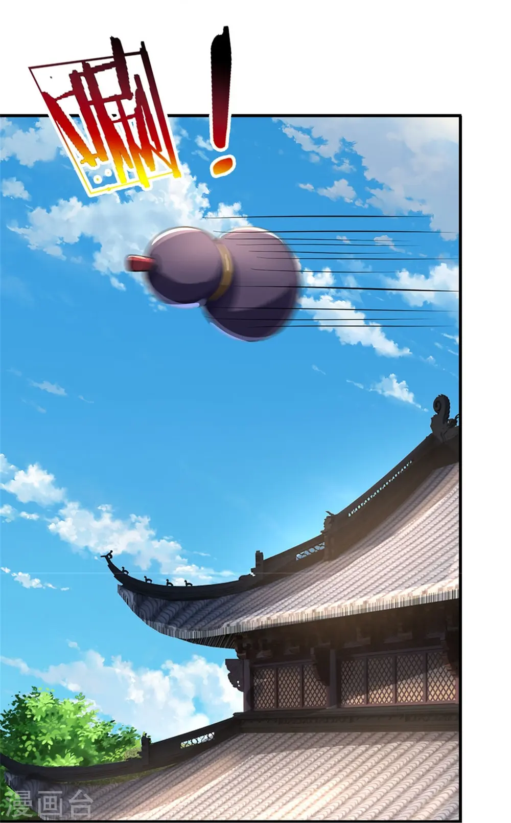 神武天尊第二季漫画,第554话 雷神禁令5图