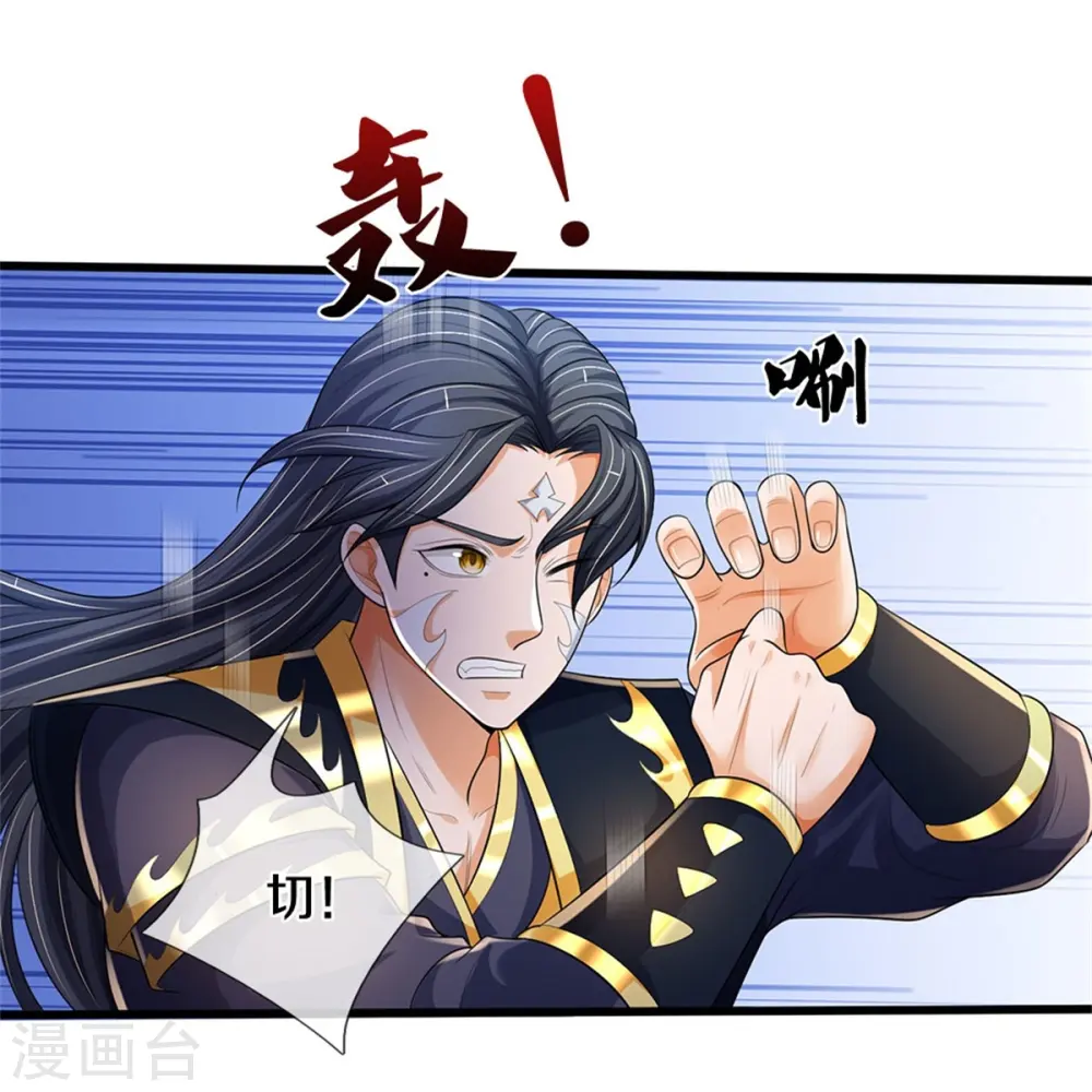 神武天尊动漫漫画,第515话 域外力量，恐怖如斯3图