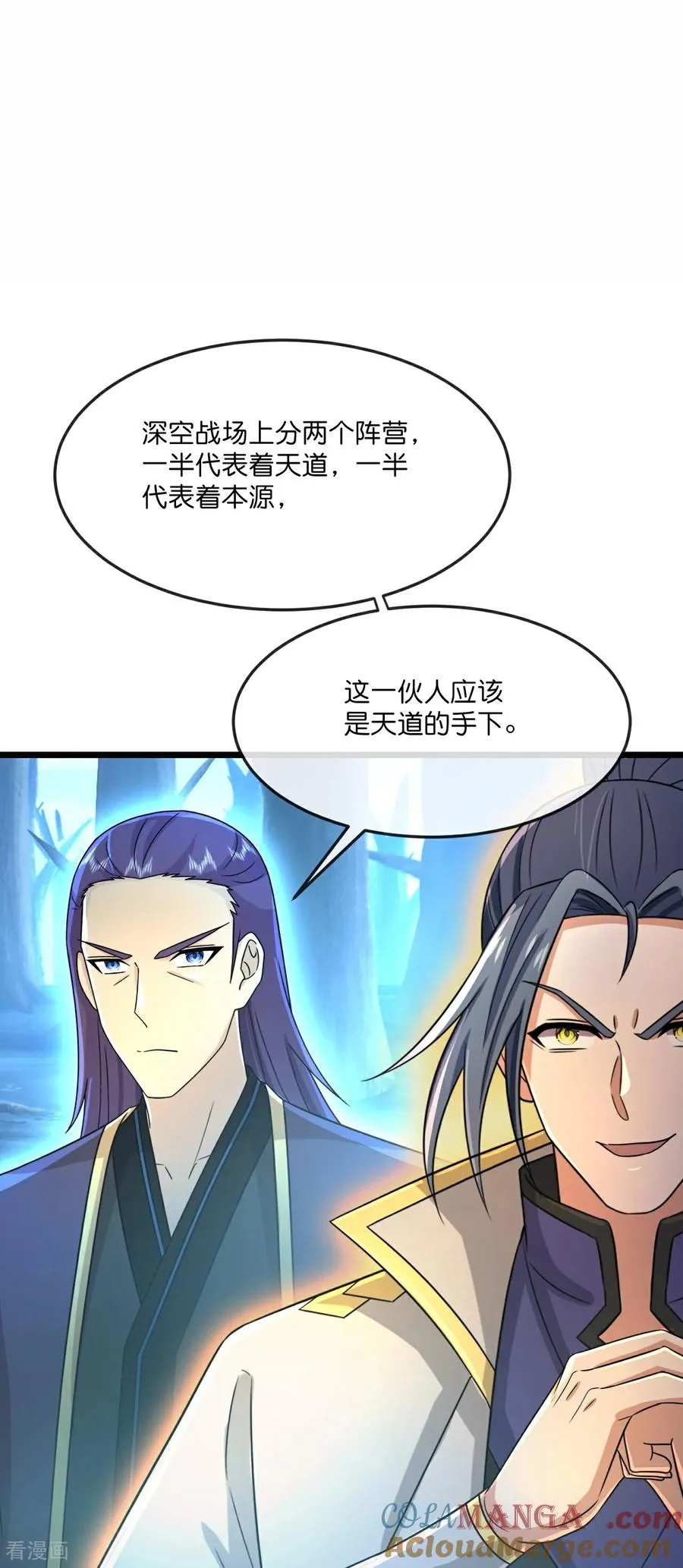 神武天尊动漫漫画,第818话 深空战场，藏龙卧虎3图