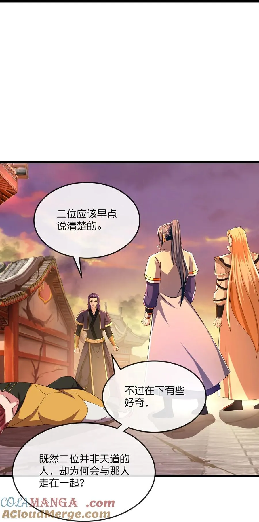 神武天尊动漫漫画,第789话 都是误会5图