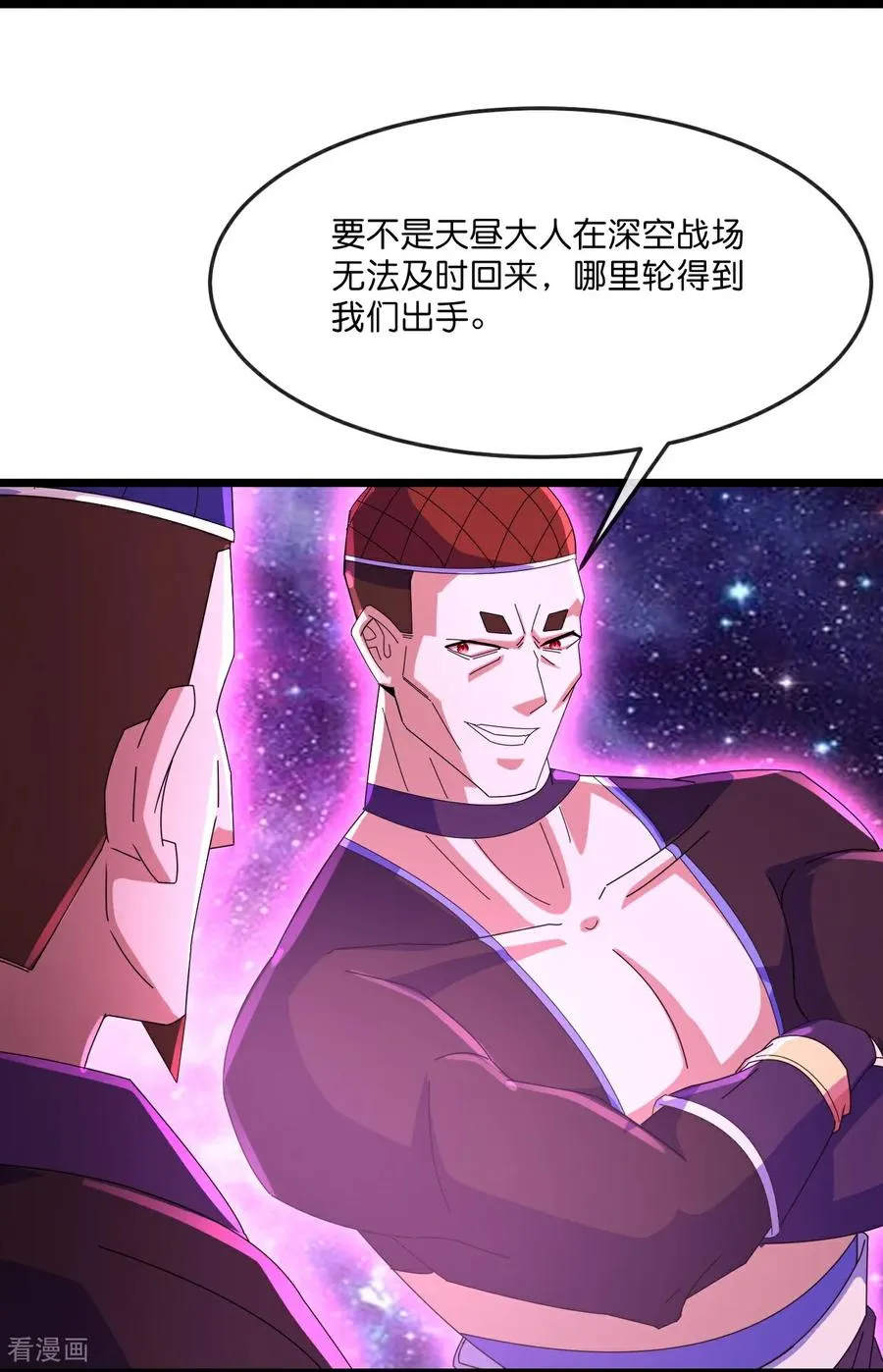 神武天尊动漫漫画,第813话 天源辟火衣4图