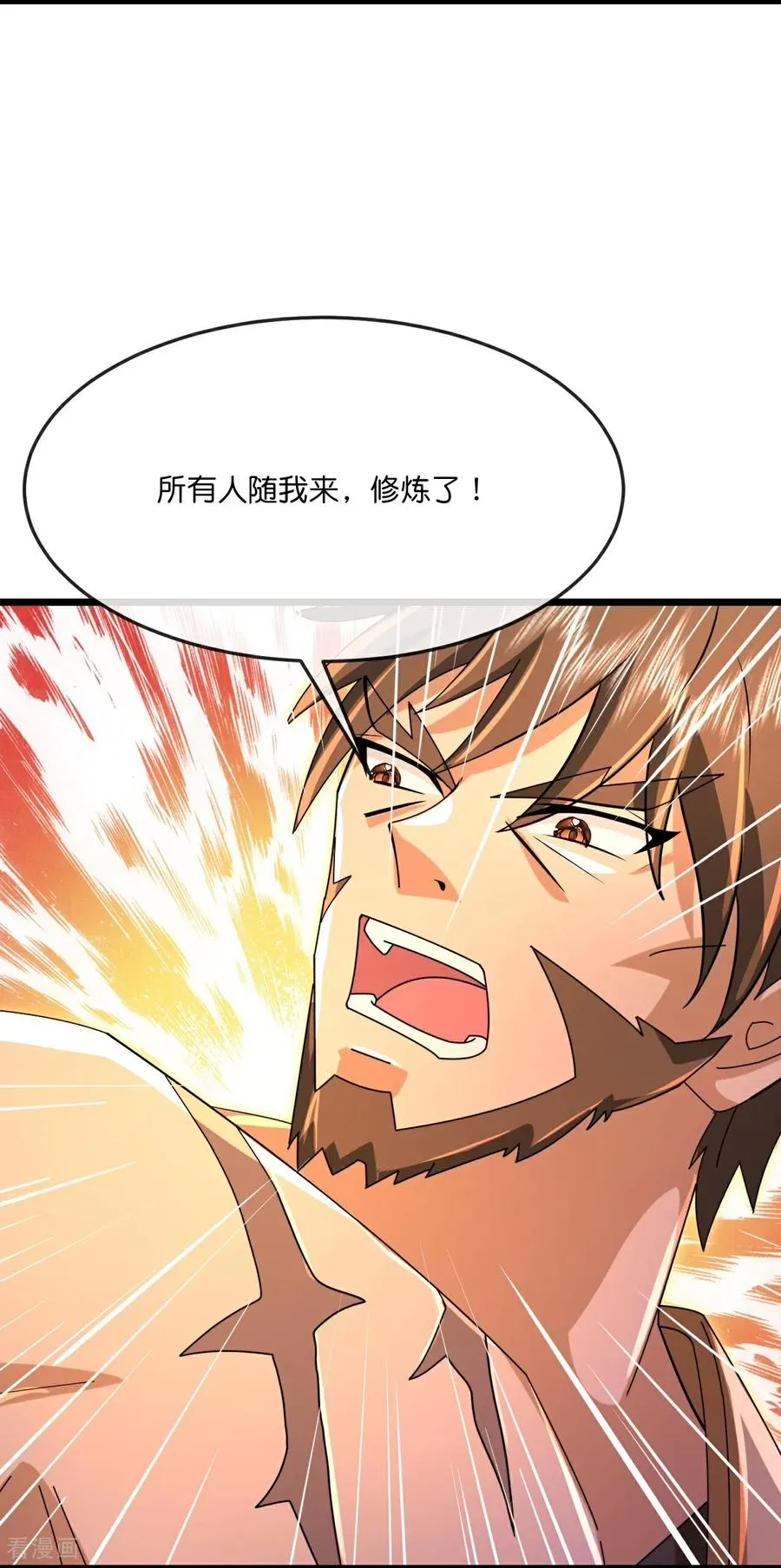 神武天尊动漫漫画,第882话 魔神宗门，意外覆灭1图