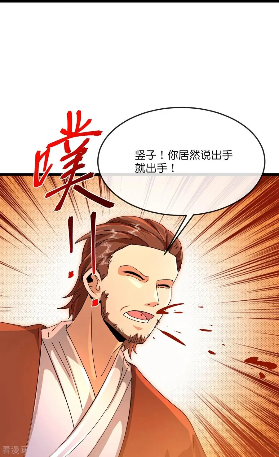 神武天尊女主漫画,第895话 大道之力，奇妙无穷3图