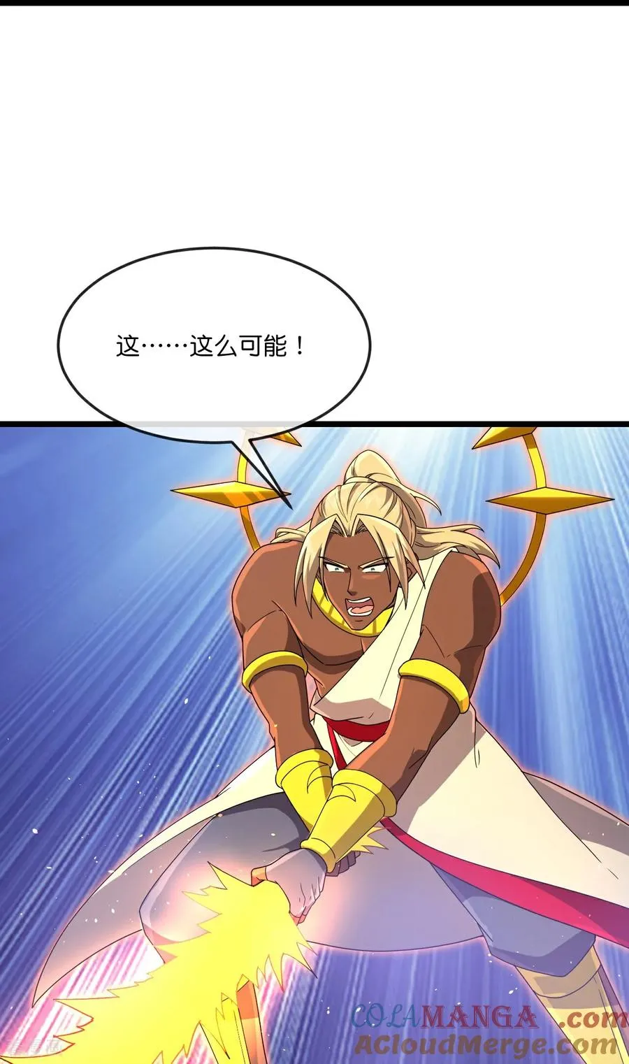 神武天尊动漫漫画,第901话 天！荒！拳！3图