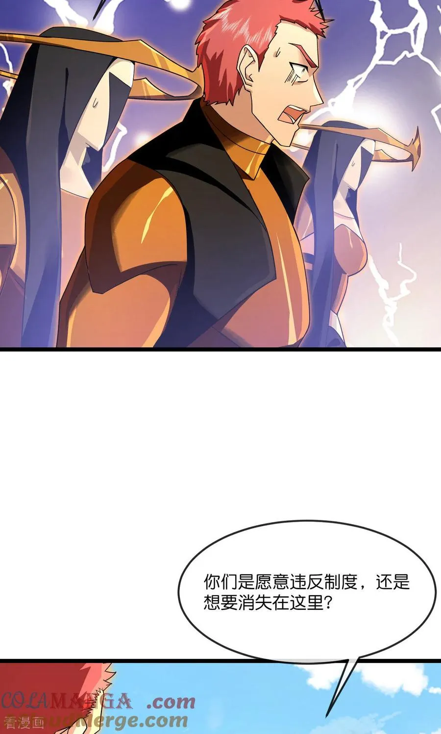 神武天尊女主漫画,第903话 囚笼之力，无法挣脱2图