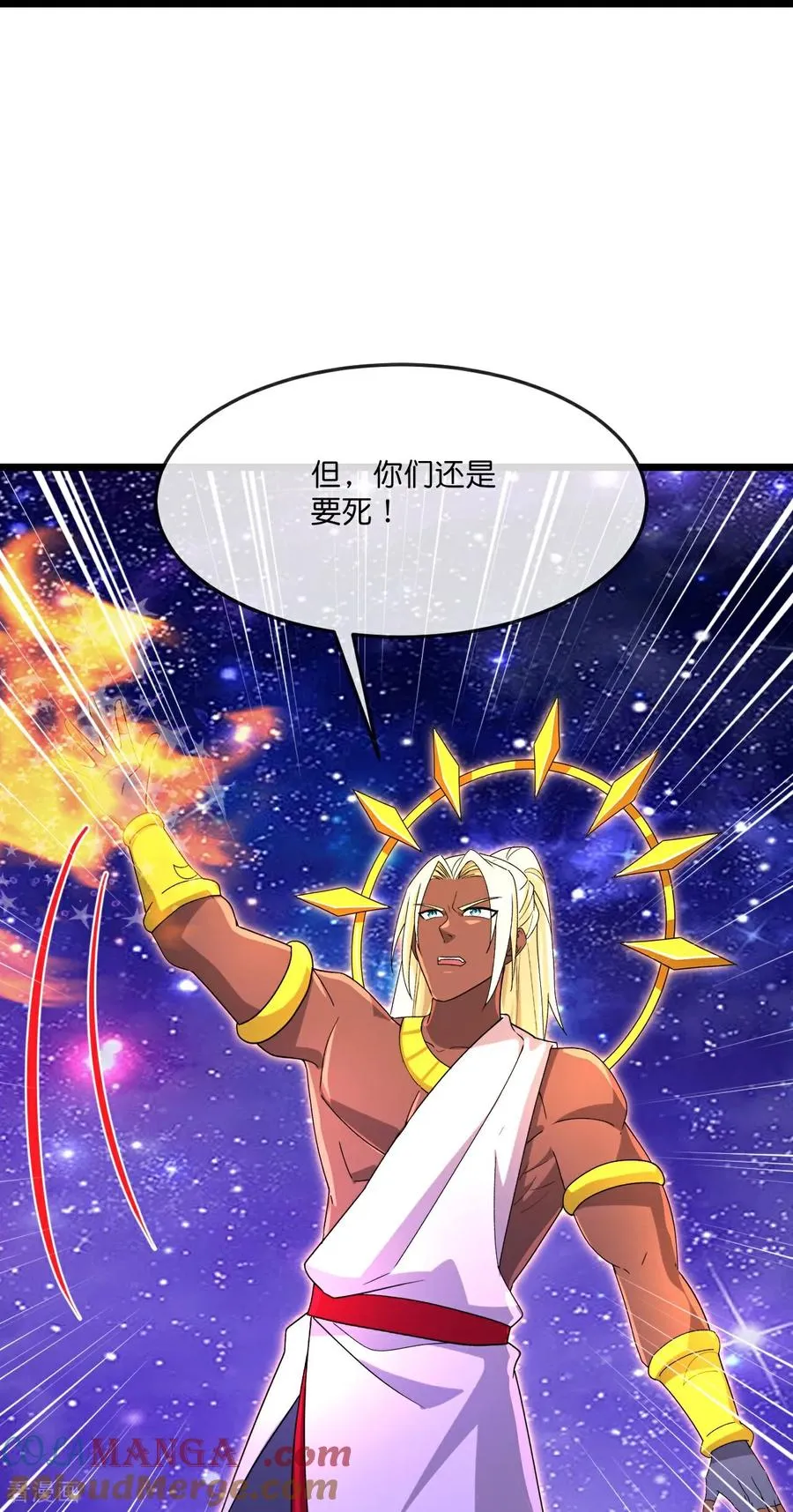 神武天尊在线观看全集免费播放星辰影院漫画,第839话 夺我法器，岂能算了3图