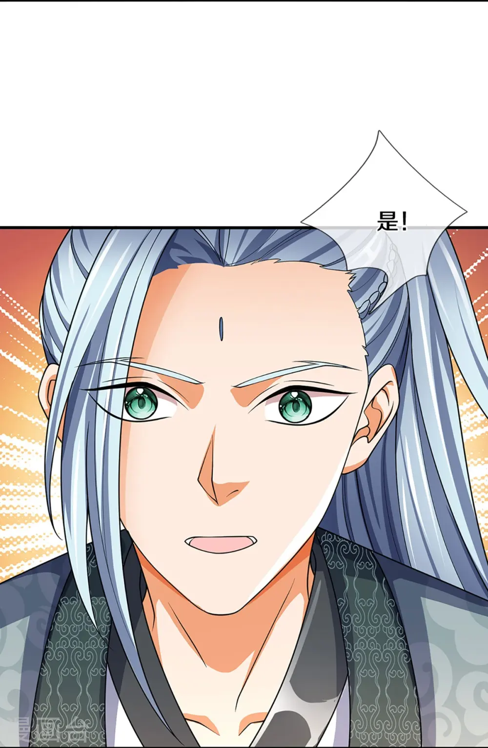 神武天尊动漫漫画,第452话 人心不可量1图