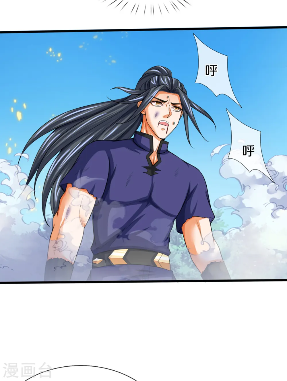 神武天尊动漫漫画,第318话 一步之遥2图