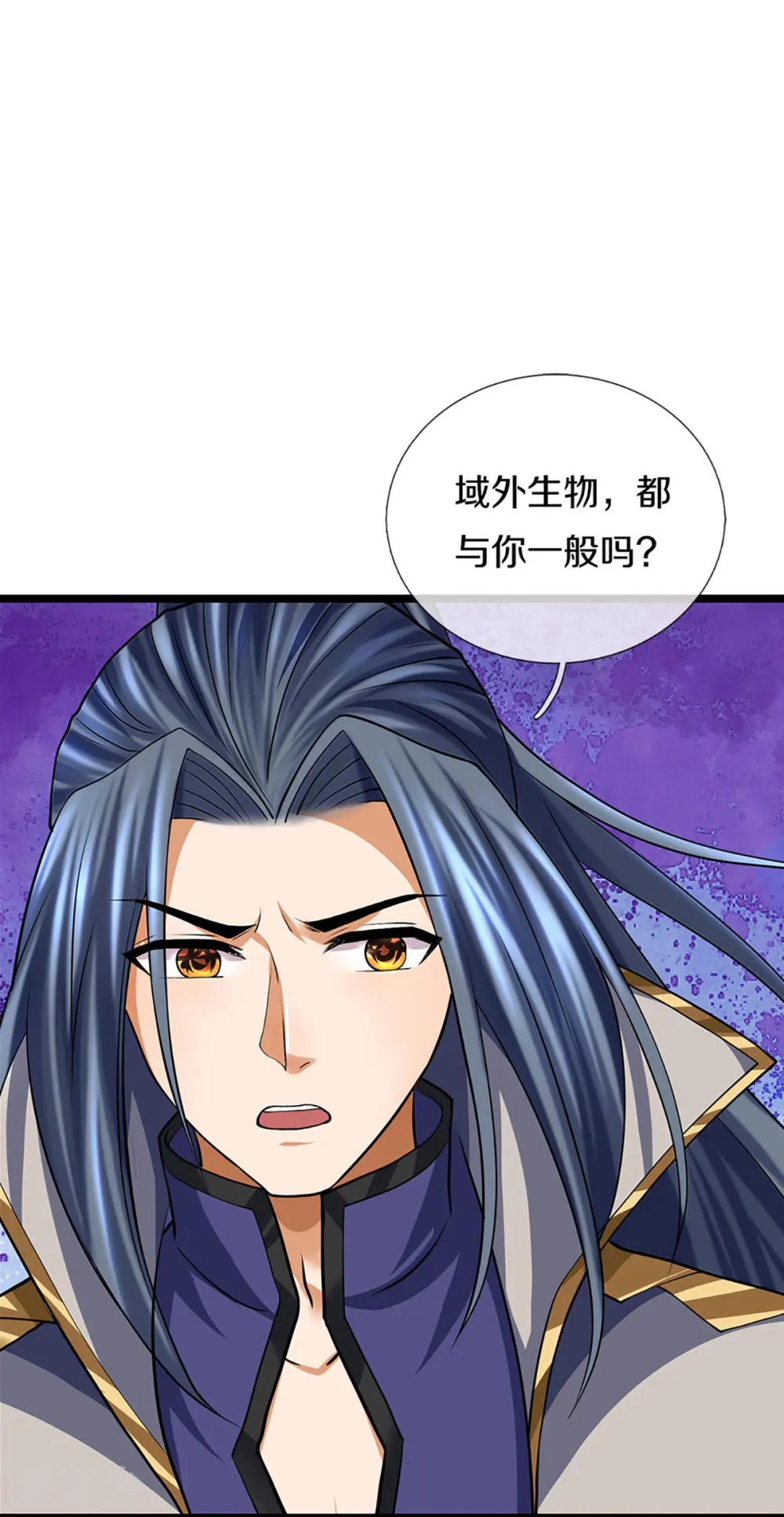 神武天尊女主漫画,第390话 变态强的对手2图