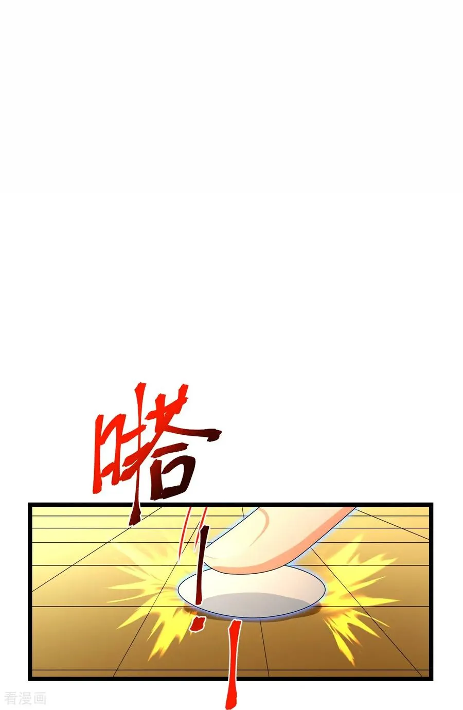 神武天尊动漫漫画,第871话 本源天道，终成一体3图