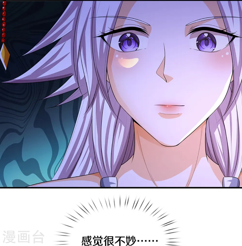 神武天尊动漫漫画,第398话 抢婚？2图