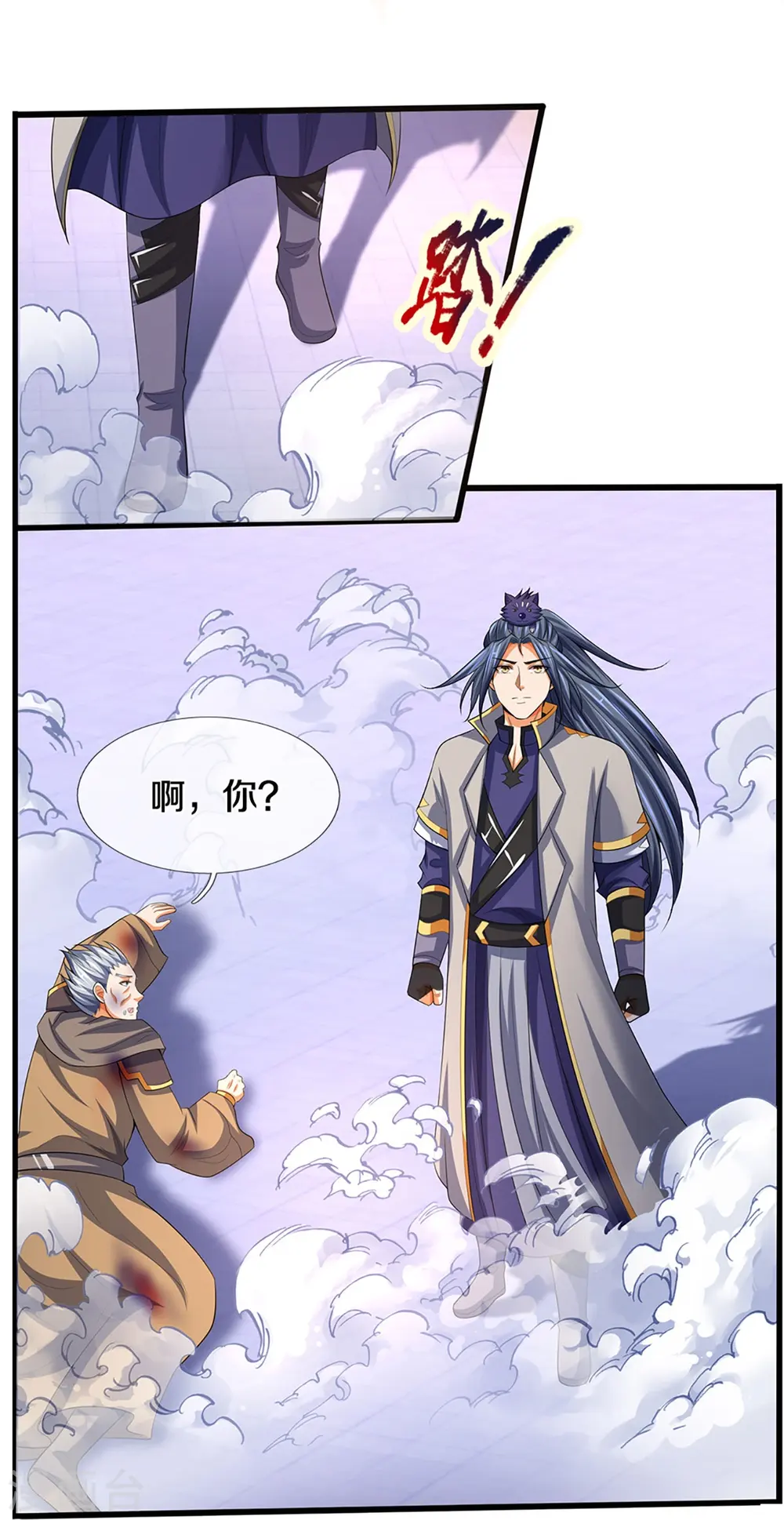 神武天尊女主漫画,第434话 哼！就凭你？！3图