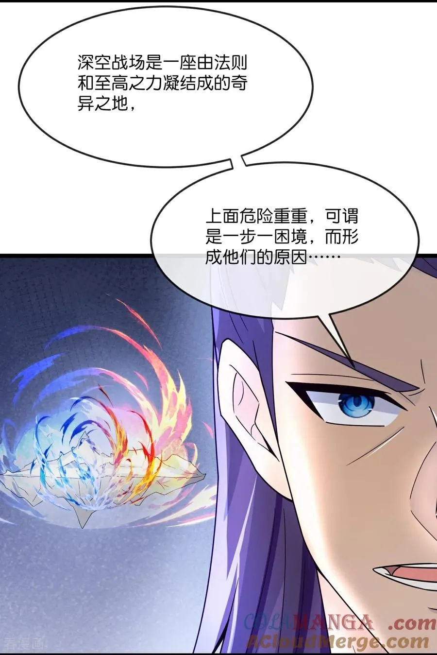 神武天尊动漫漫画,第815话 深空战场1图