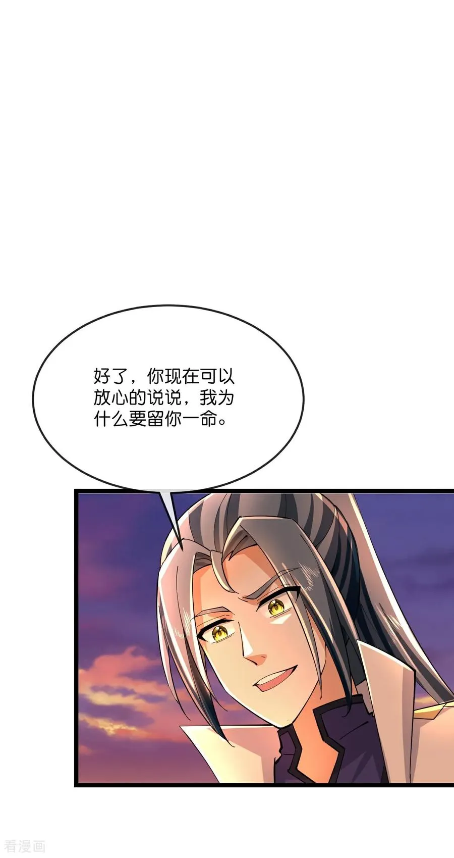 神武天尊动漫漫画,第788话 来者季连城3图