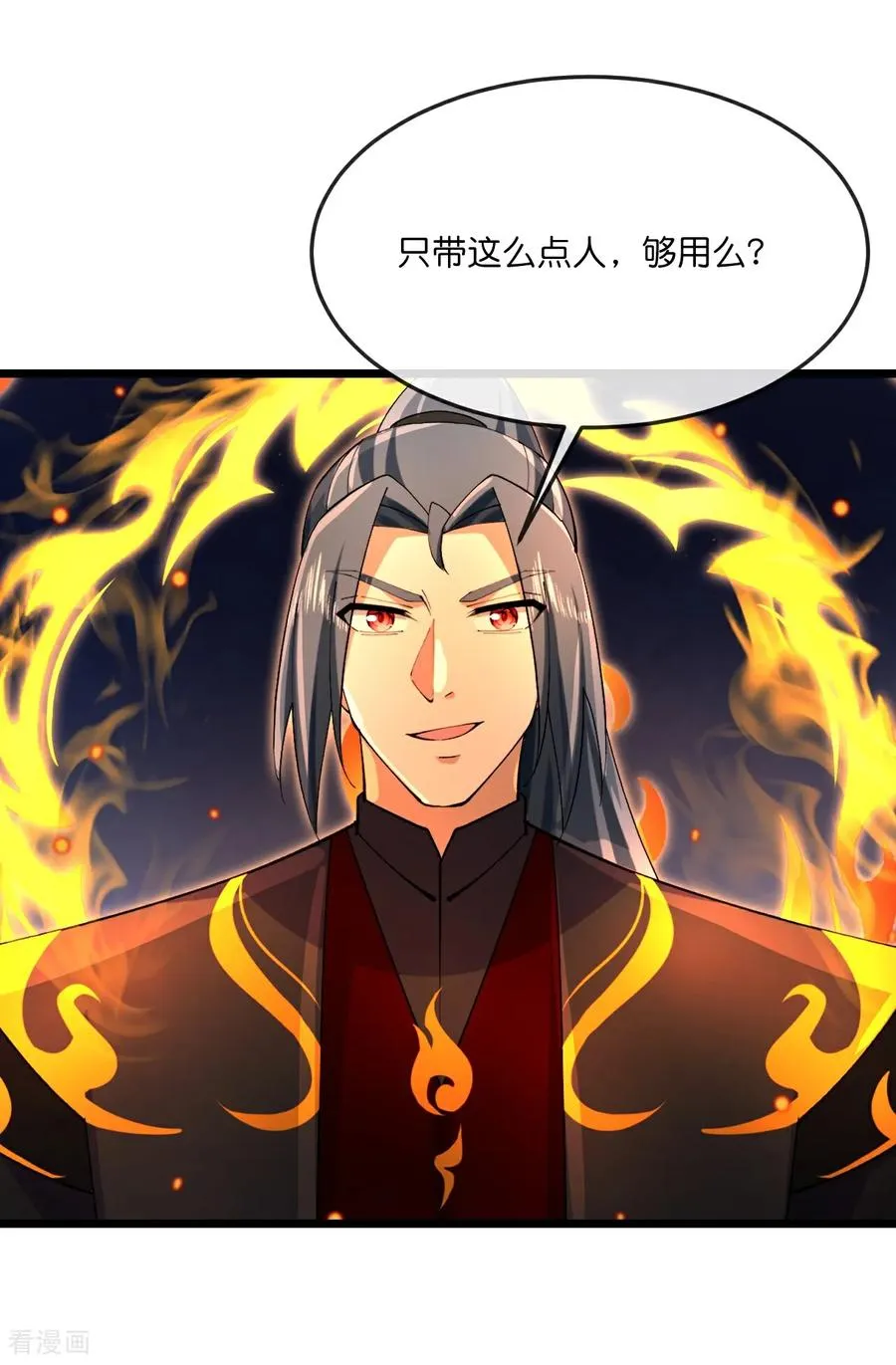 神武天尊动漫漫画,第899话 打破大道，打破神话4图