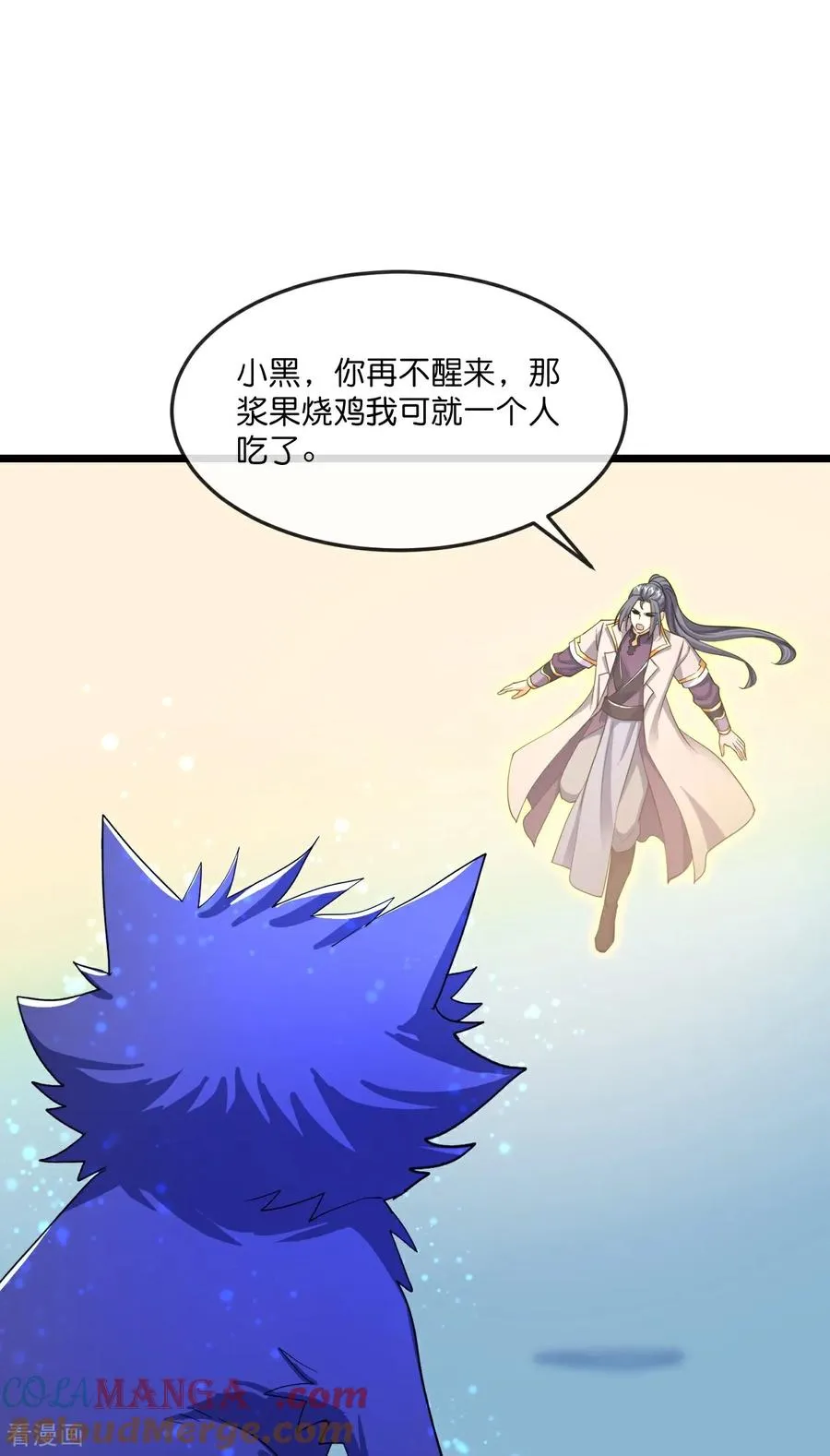 神武天尊动漫漫画,第853话 突入神识，唤醒小黑4图