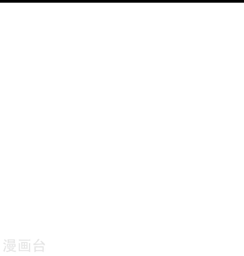 神武天尊女主漫画,第636话 太古杀拳4图