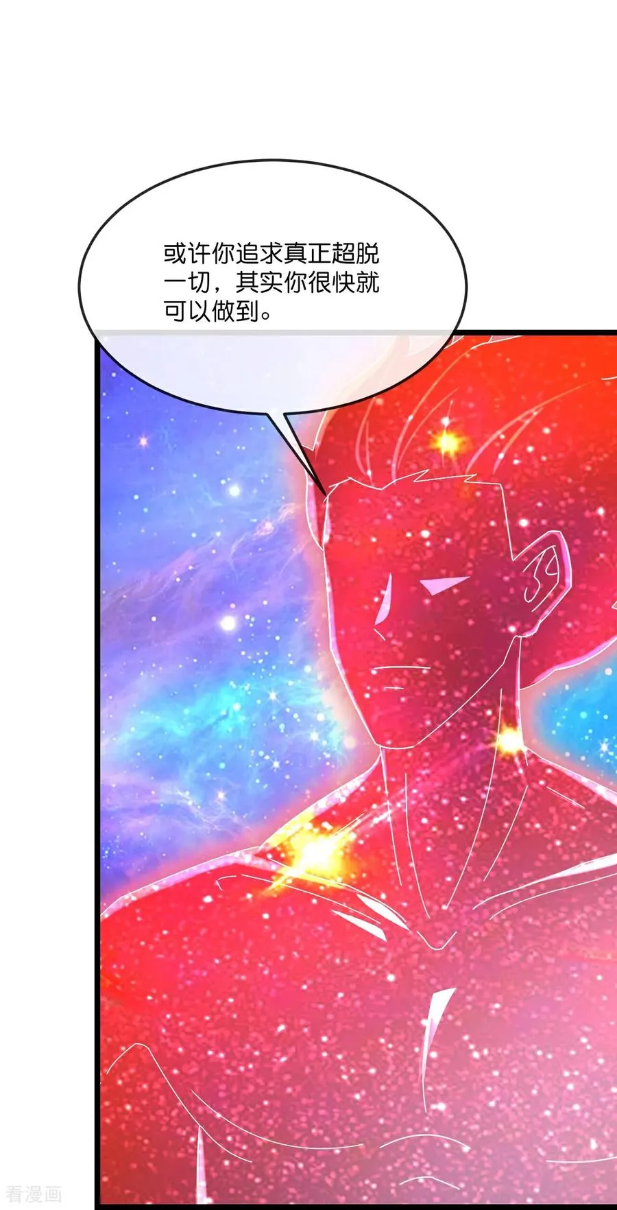 神武天尊动漫漫画,第798话 超脱一切，印证所想1图