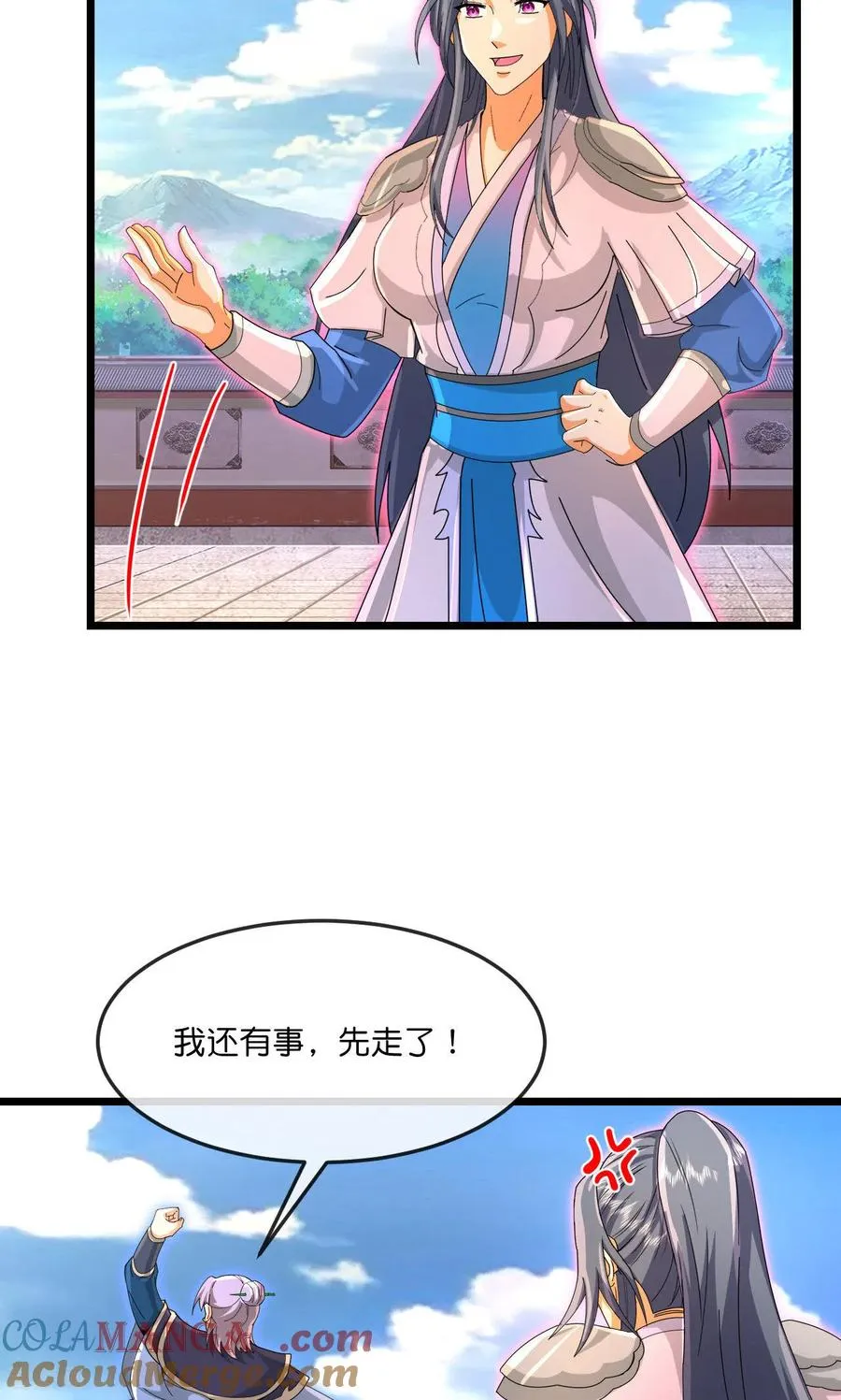 神武天尊漫画,第897话 武神峰内，暗藏伺察1图