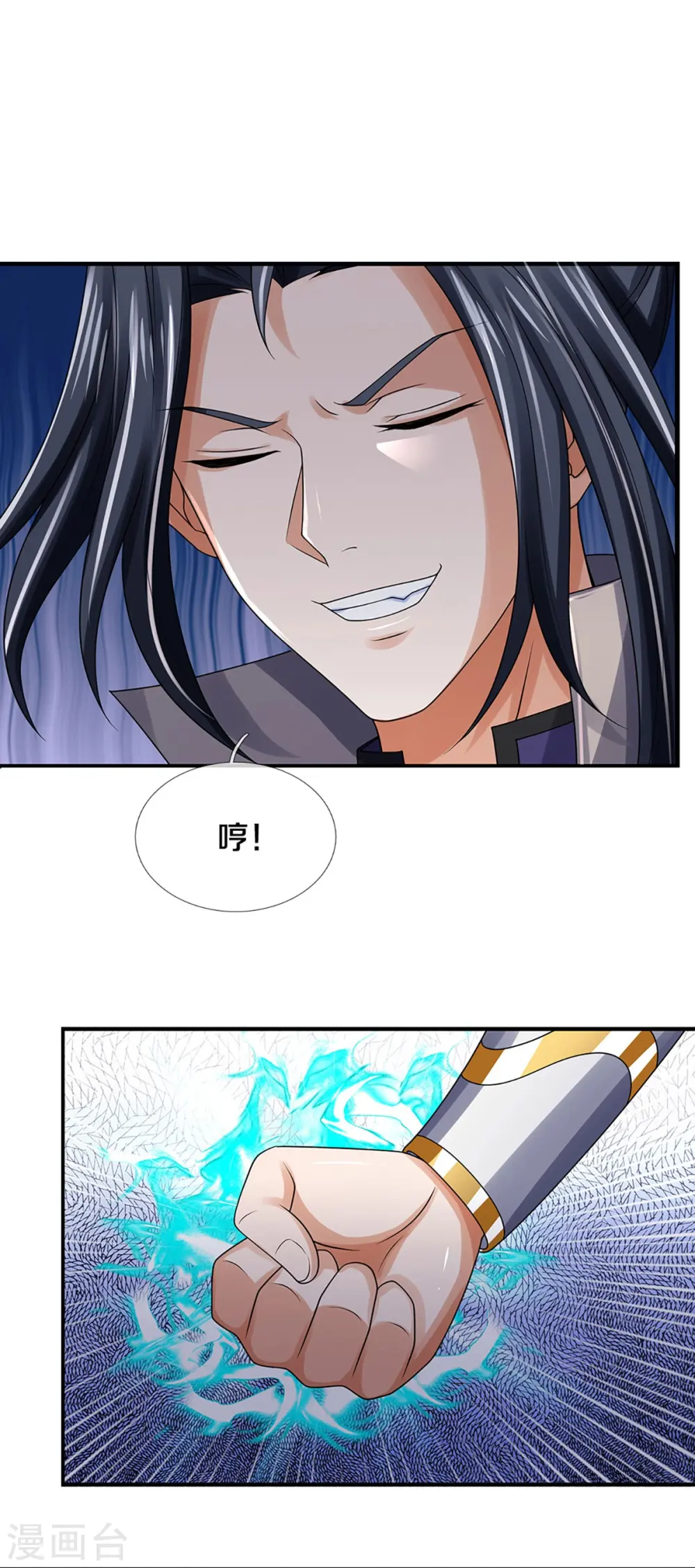 神武天尊动漫漫画,第437话 天关考验3图