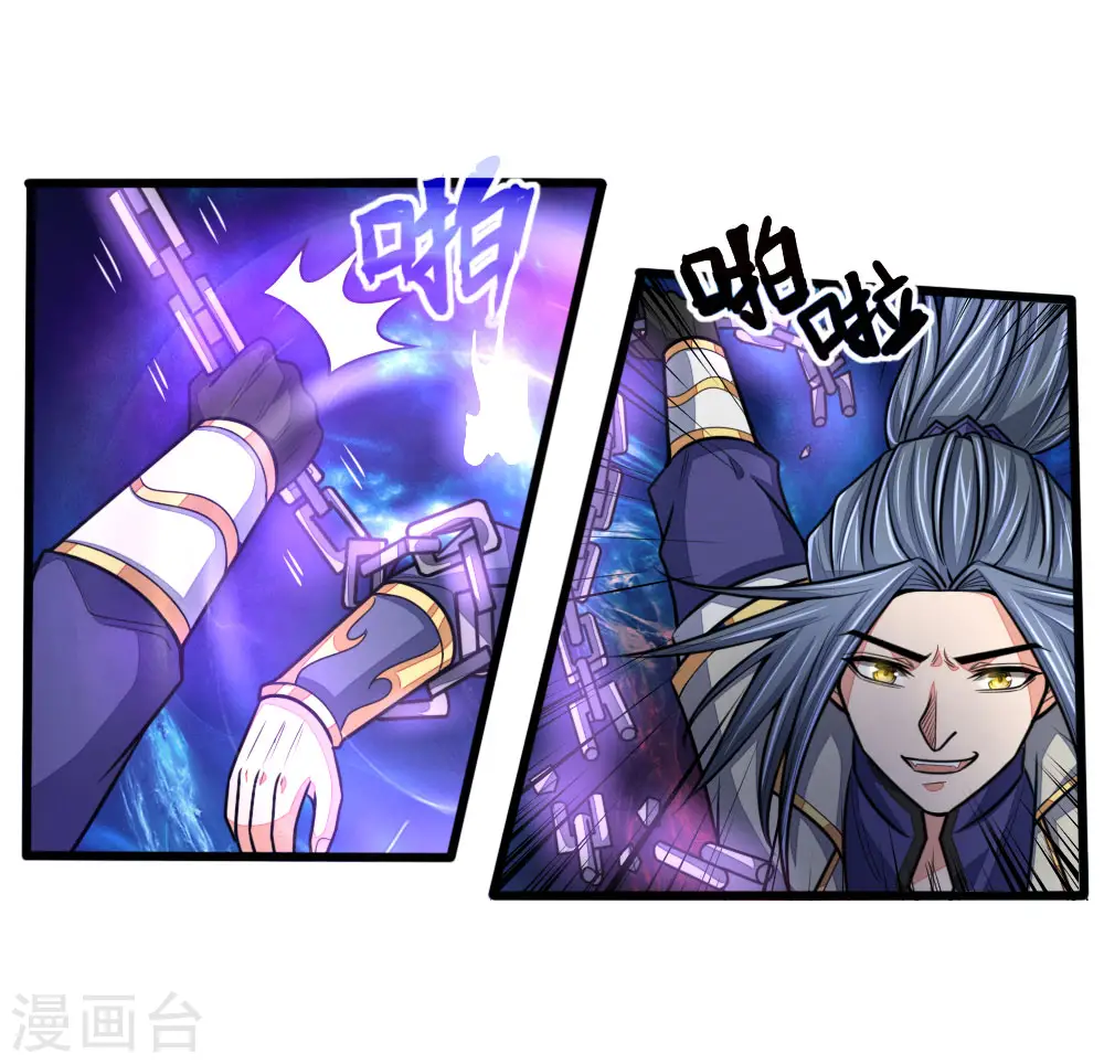 神武天尊在线播放策驰影院漫画,第149话 被逼抉择，生死一念3图