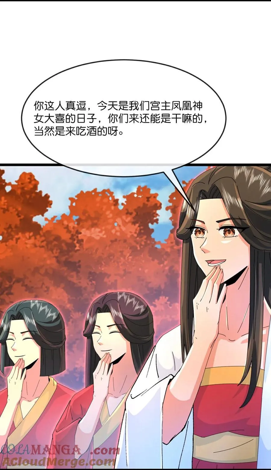 神武天尊动漫漫画,第867话 凤凰山上，会见凤凰2图