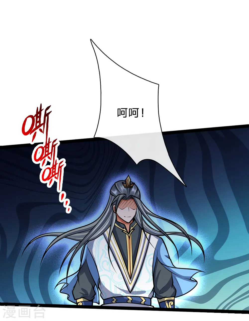 神武天尊动漫漫画,第176话 猎杀体修，引以为荣5图