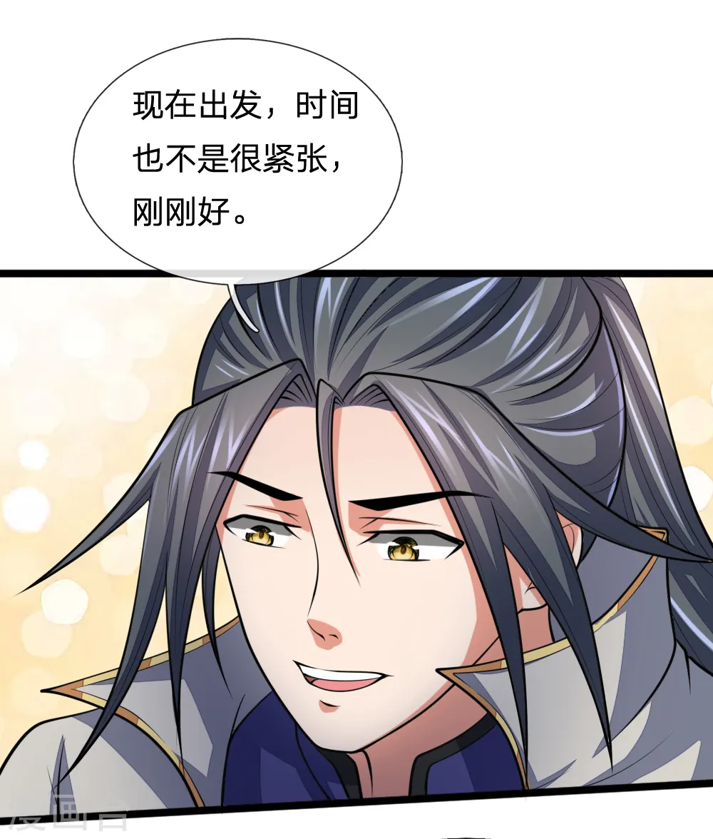 神武天尊动漫漫画,第184话 龙凤大榜，整装待发2图