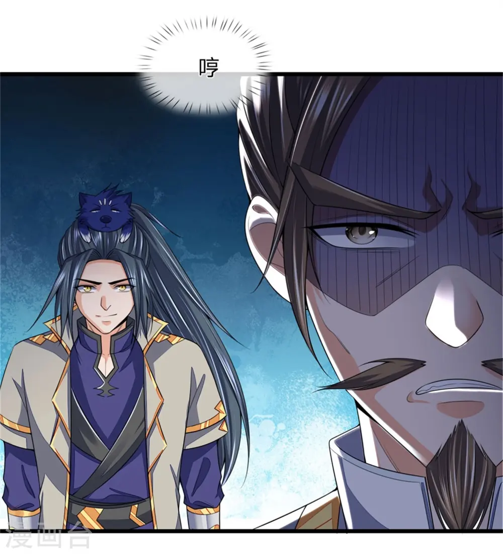 神武天尊动漫漫画,第249话 广发请帖，前去一聚4图