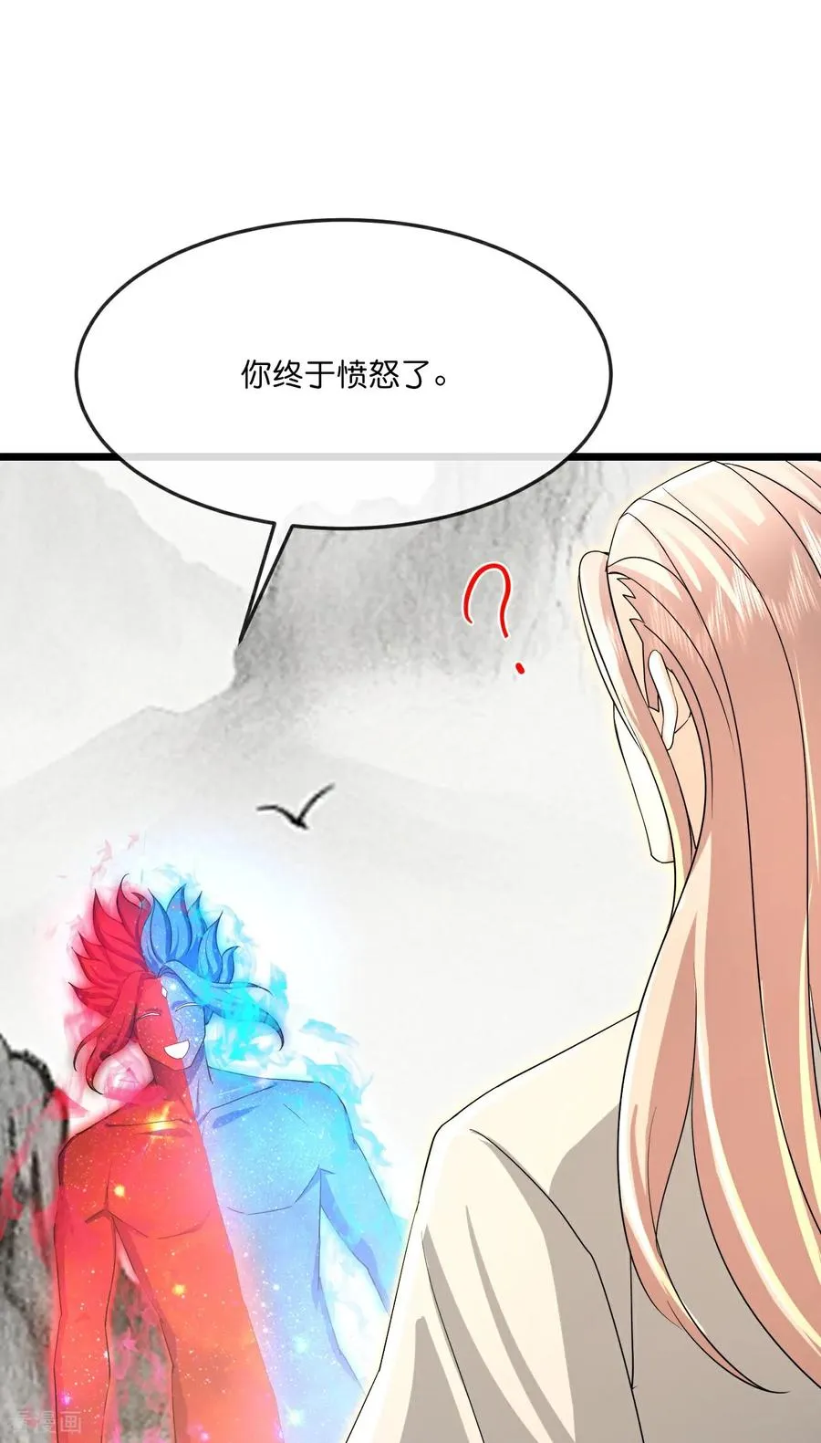 神武天尊动漫漫画,第872话 一鲸虽落，万物皆生4图