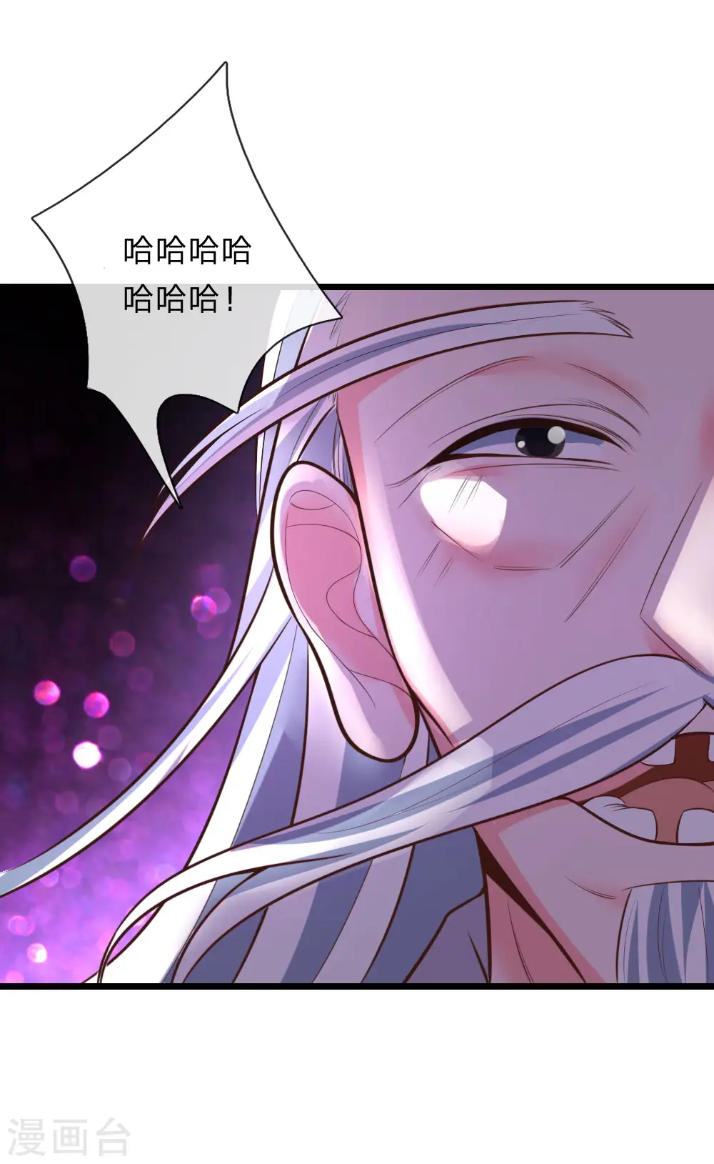 神武天尊动漫漫画,第56话 天赋神通，强悍如斯？1图