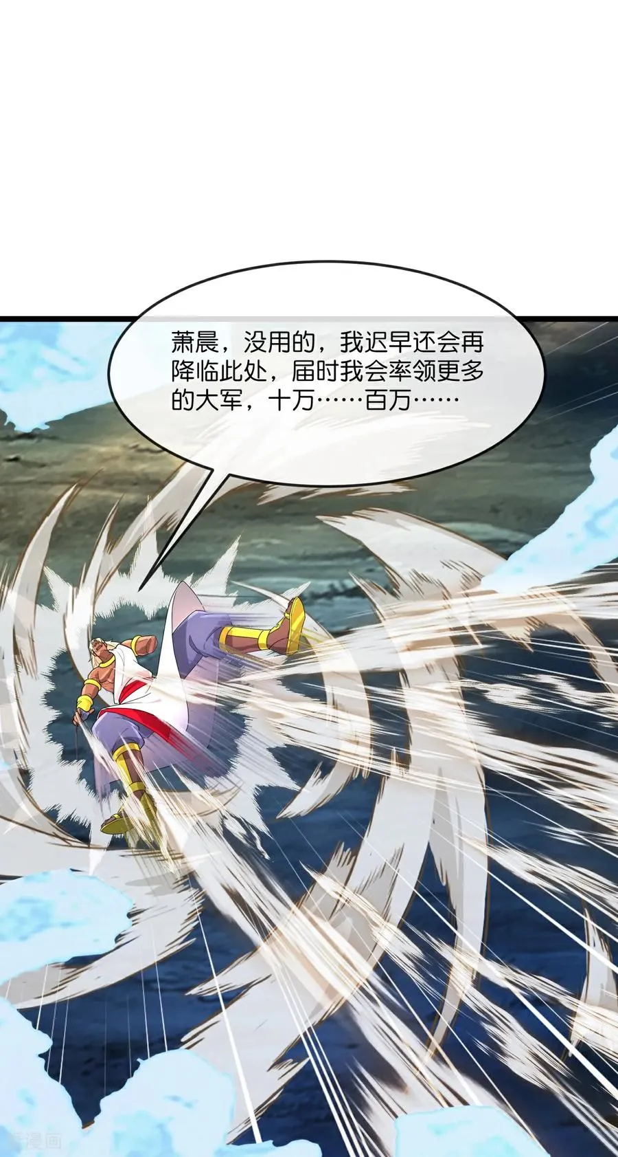 神武天尊女主漫画,第848话 为绝后患，各自行动4图