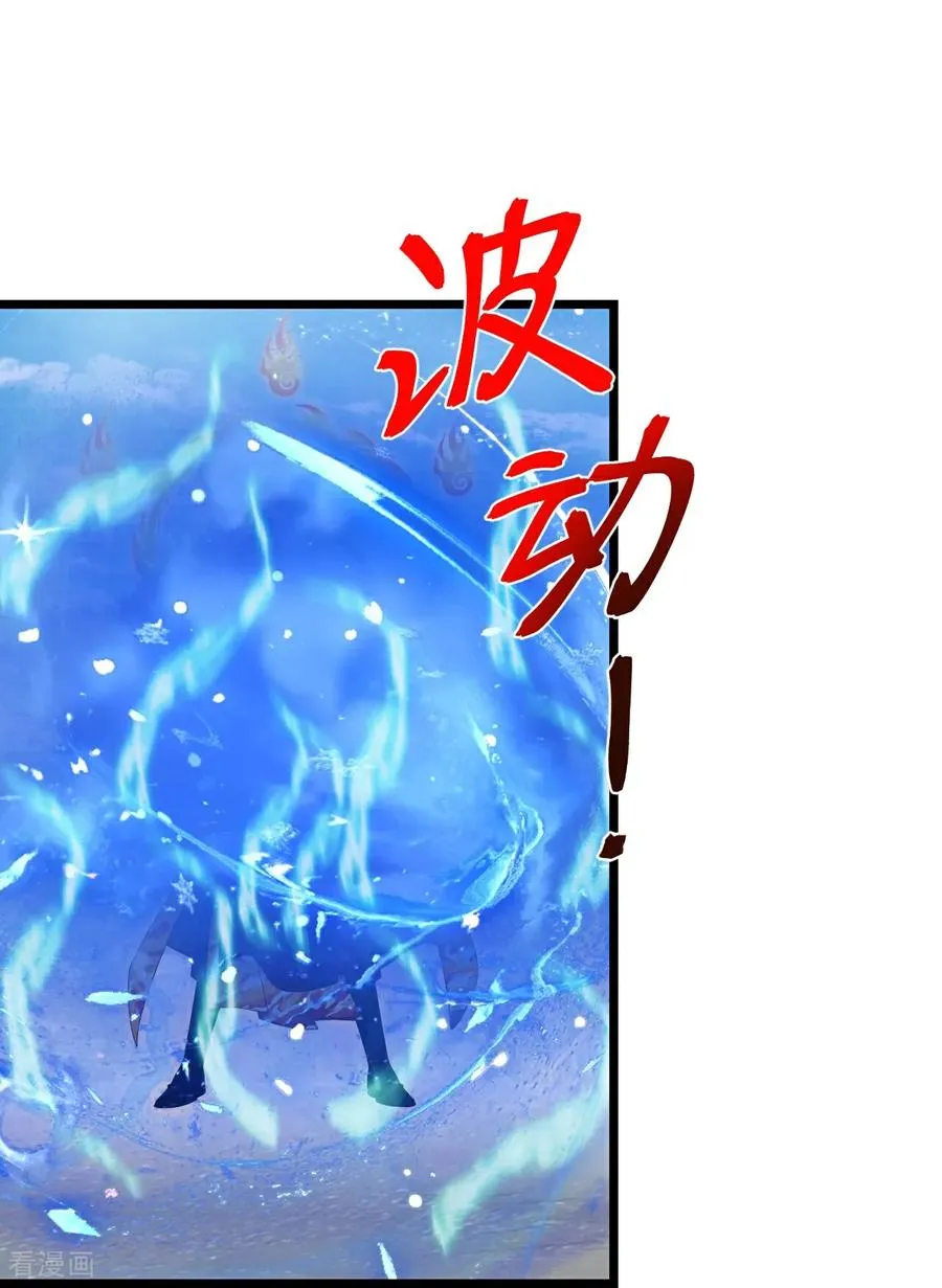 神武天尊动漫漫画,第899话 打破大道，打破神话3图