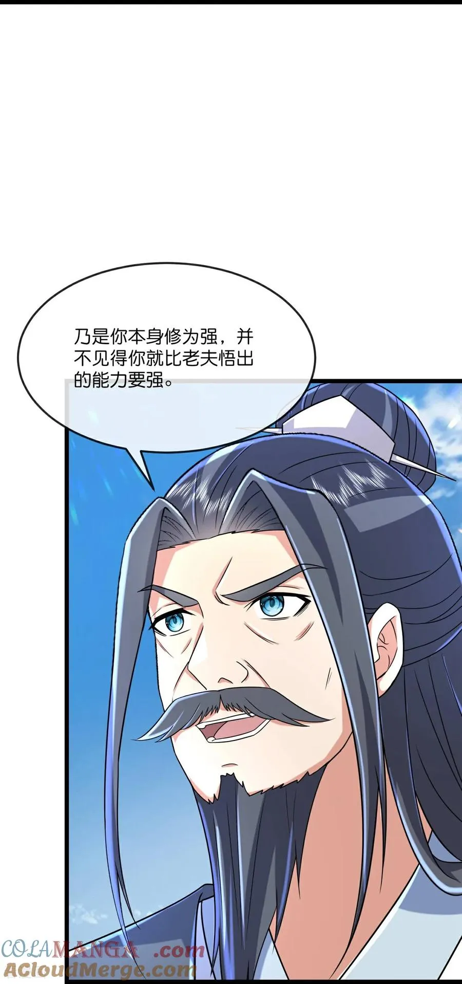 神武天尊动漫漫画,第792话 看出破绽3图