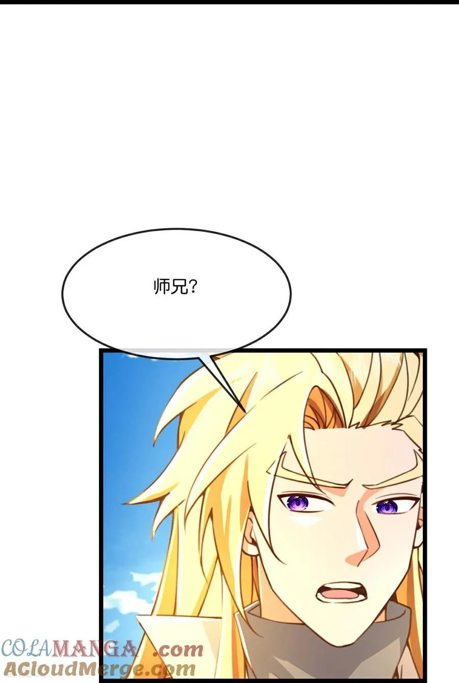 神武天尊动漫漫画,第800话 新的力量？目标错误？2图