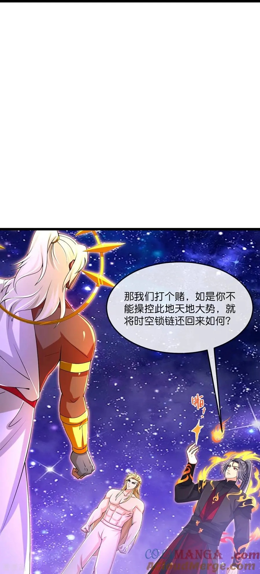 神武天尊在线观看全集免费播放星辰影院漫画,第839话 夺我法器，岂能算了5图