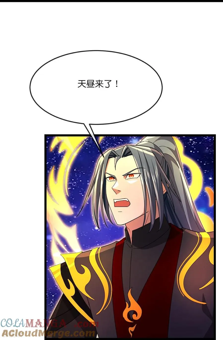 神武天尊动漫漫画,第839话 夺我法器，岂能算了2图