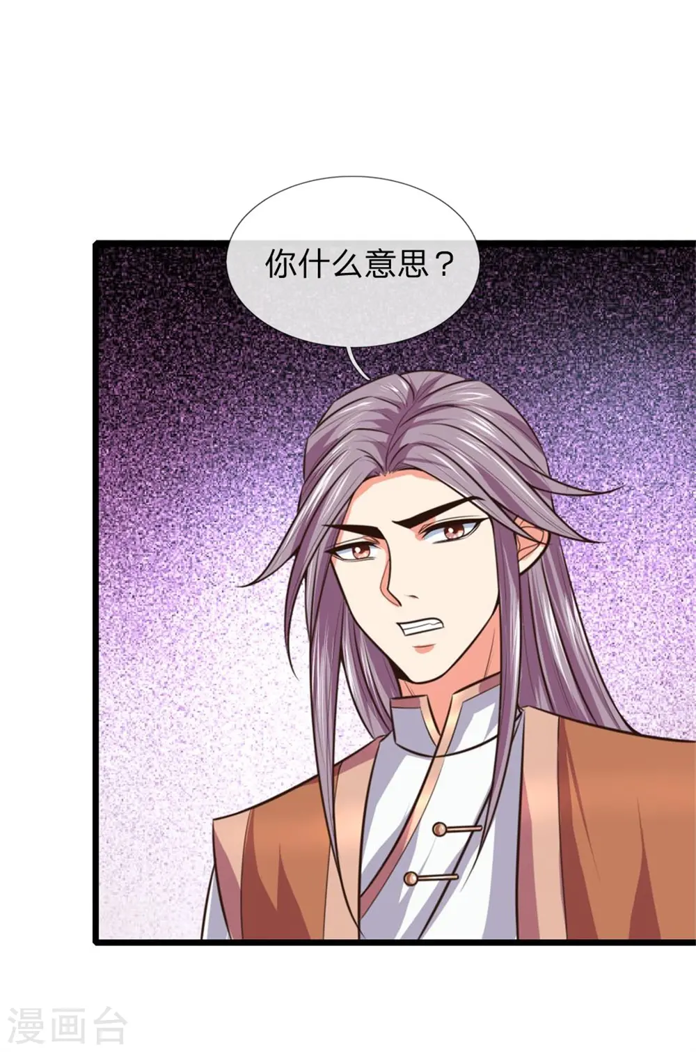 神武天尊动漫漫画,第92话 为救妹妹，再见萧晨5图