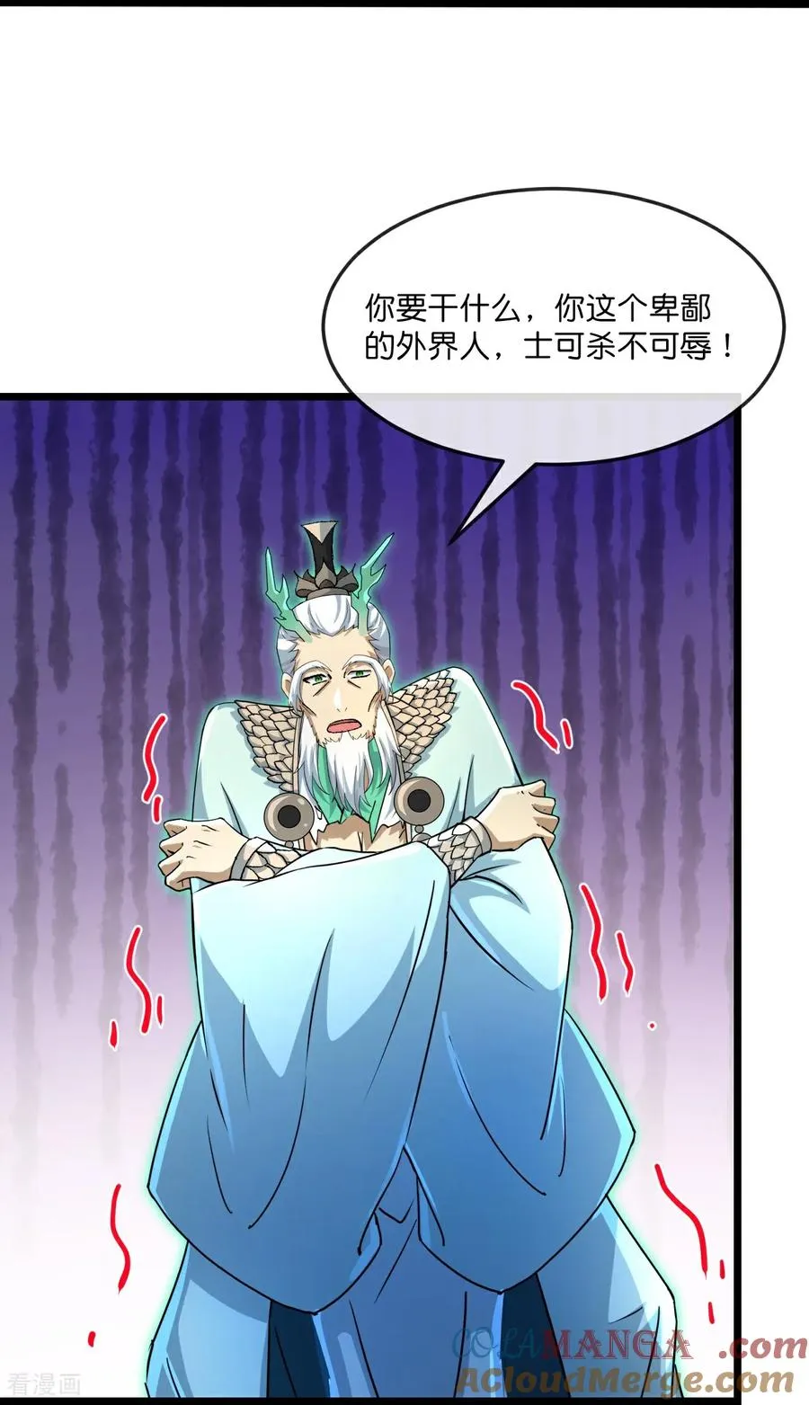 神武天尊动漫漫画,第864话 抢我徒弟，削你龙威1图