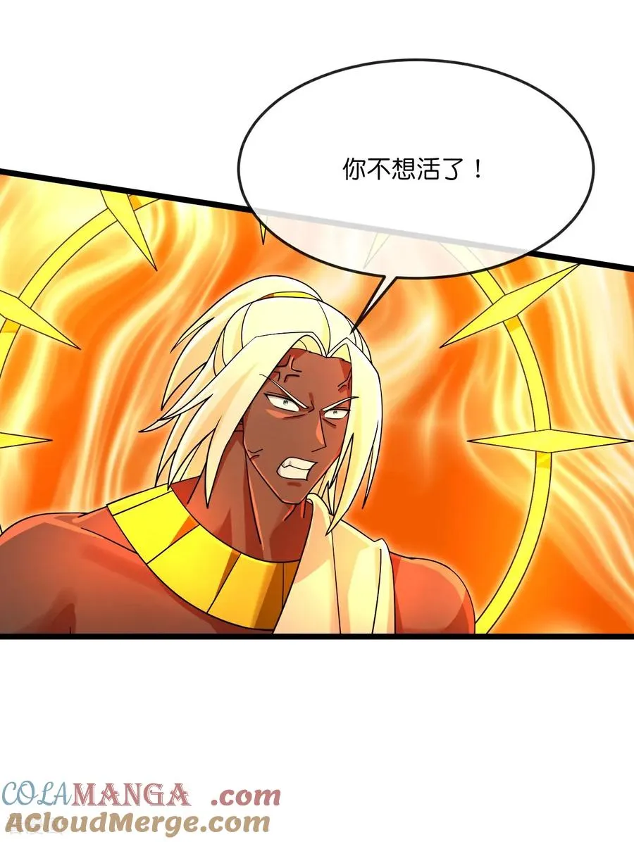 神武天尊动漫漫画,第899话 打破大道，打破神话2图