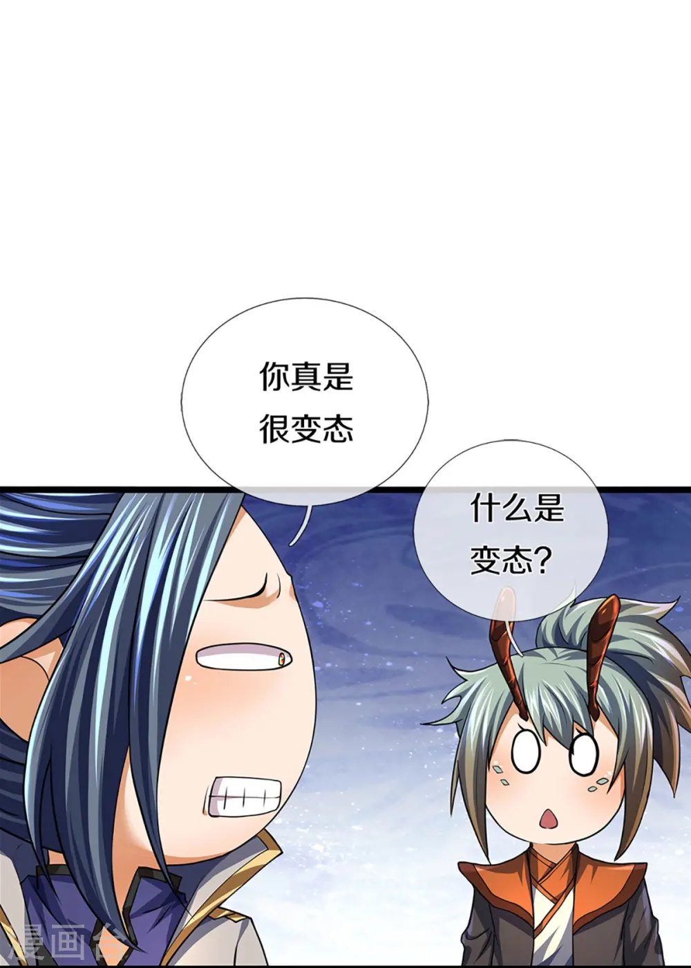 神武天尊女主漫画,第390话 变态强的对手1图