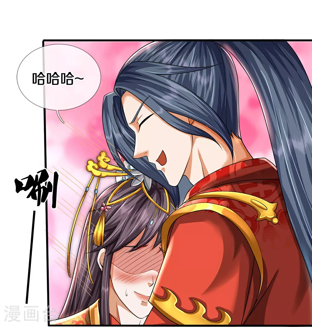 神武天尊在线播放策驰影院漫画,第670话 生了生了4图