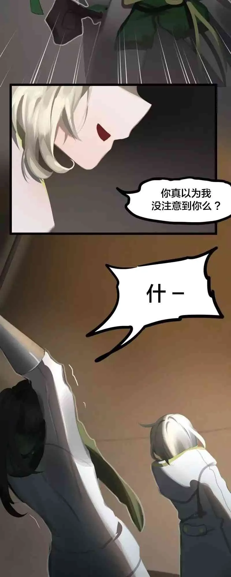 冬月是哪一个月漫画,第31话5图