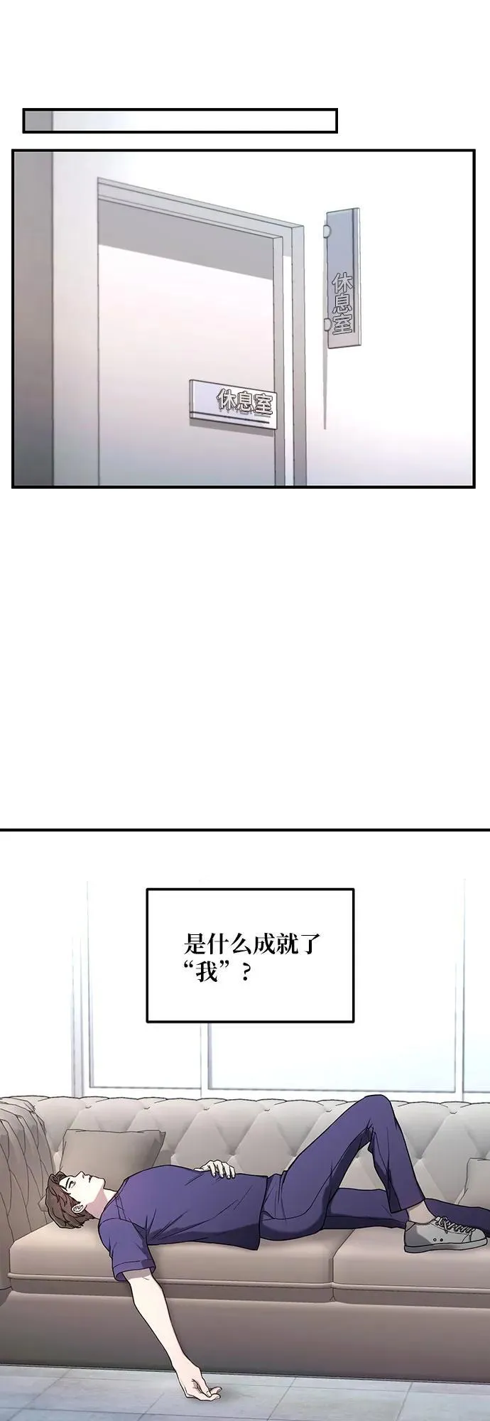 如出一辙的女儿免费漫画,第98话1图