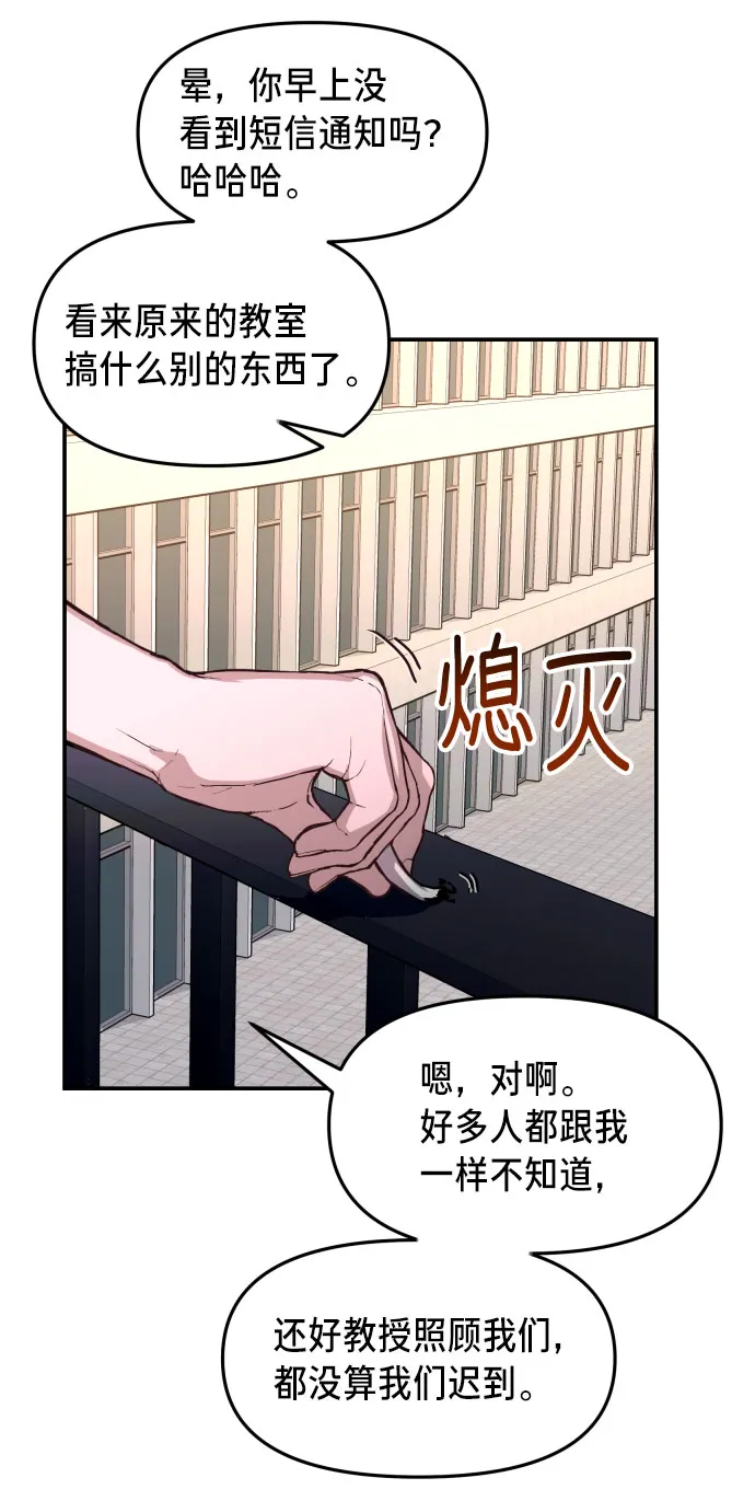 如出一辙的女儿免费漫画,第26话5图